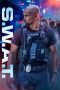 S.W.A.T. S1