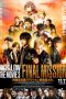 High & Low - The Movie 3 - Final Mission